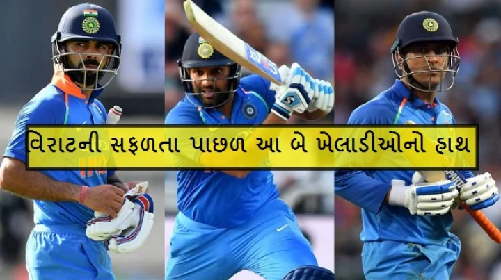 વિરાટ