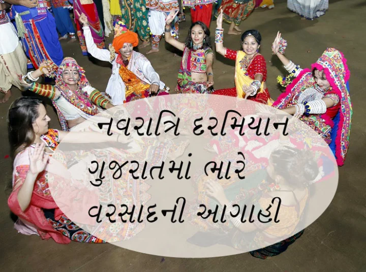 Rain in navratri in gujarat