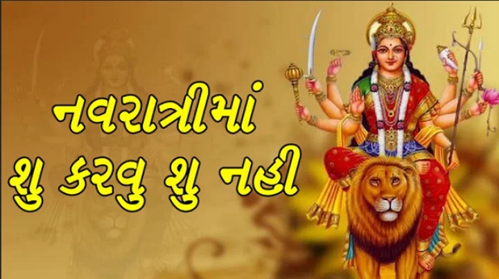 Navratri