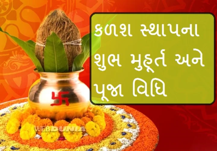 Chaitra Navratri 2021