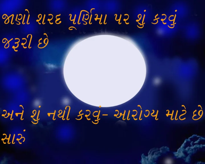 Sharad Purnima 2021