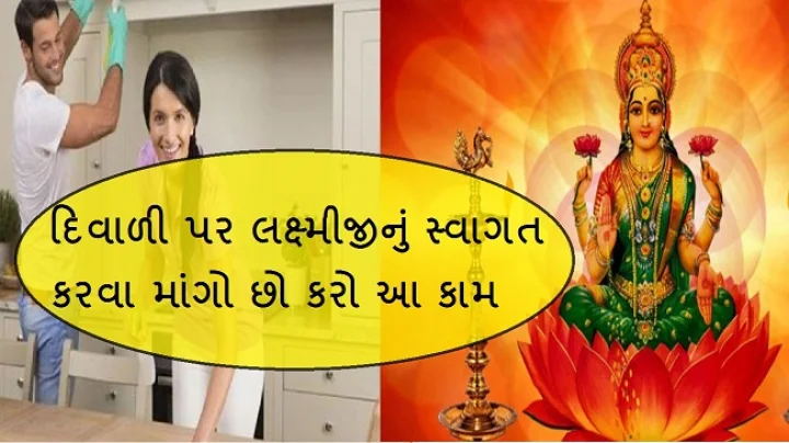 diwali tips