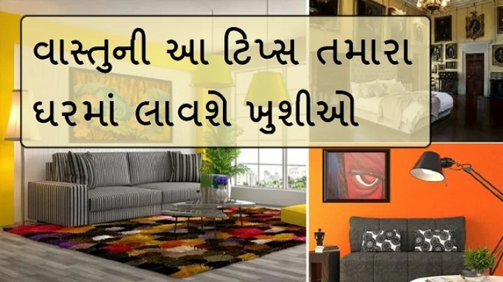 vastu tips