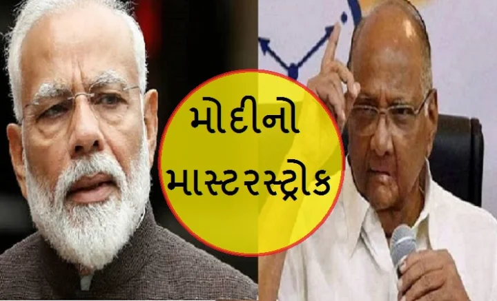 મહારાષ્ટ્ર