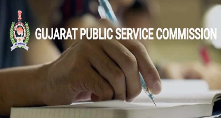 GPSC પરીક્ષાનુ પરિણામ જાહેર