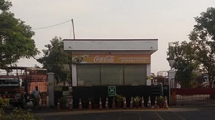 કોકા-કોલા