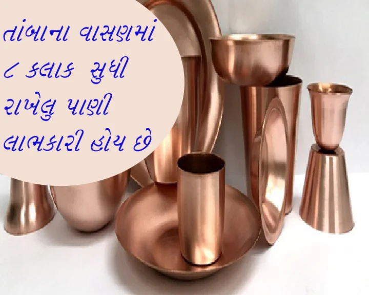 benefits of copper vessel water