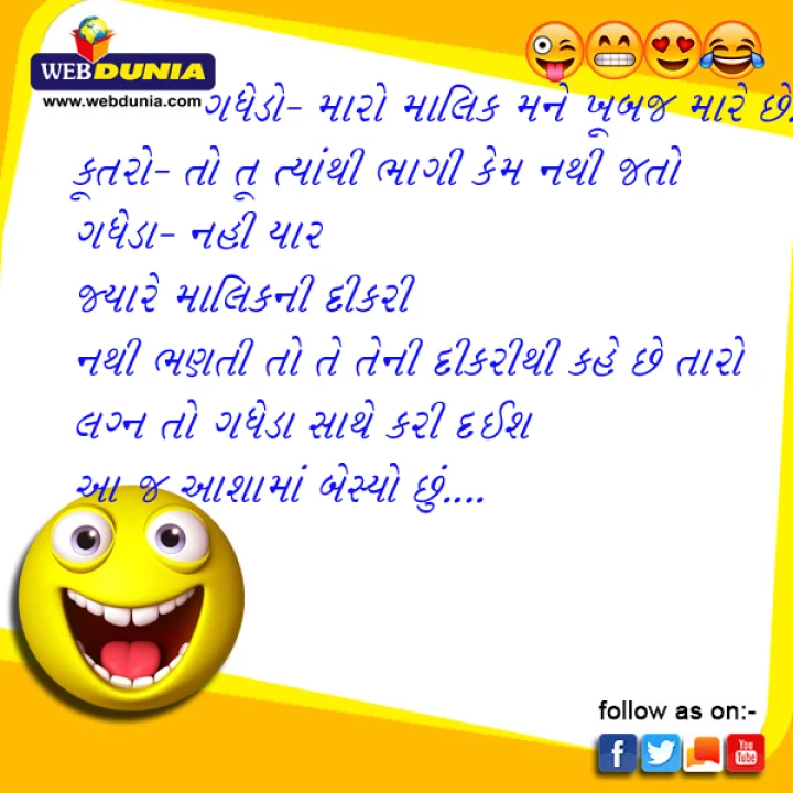 humor jokes