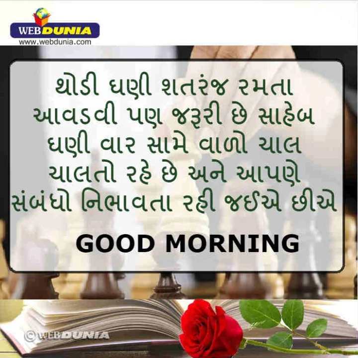 આજનો સુવિચાર
