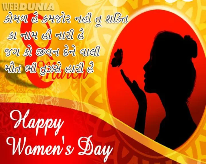 Women's Day tIPS