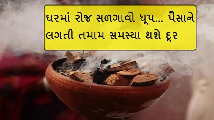 Vastu Tips for Money and Family