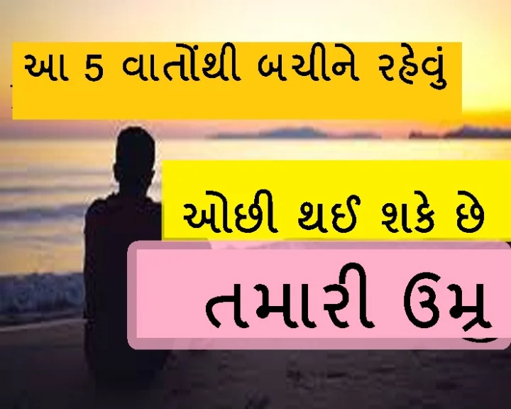 Garun puran