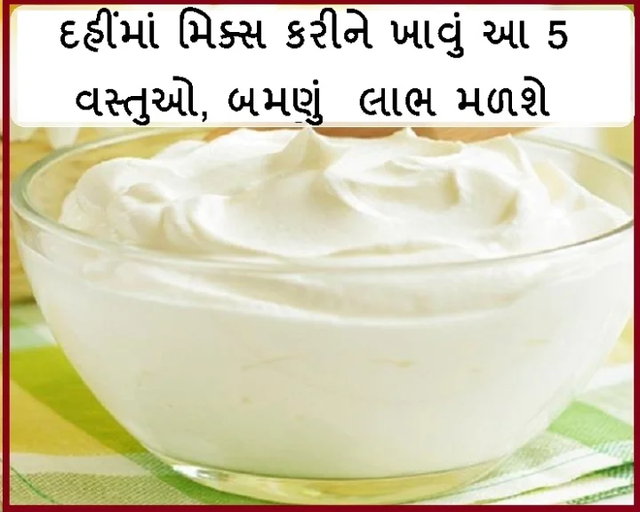 Curd