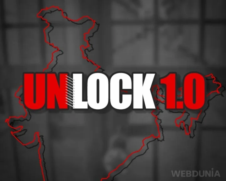 Unlock 1