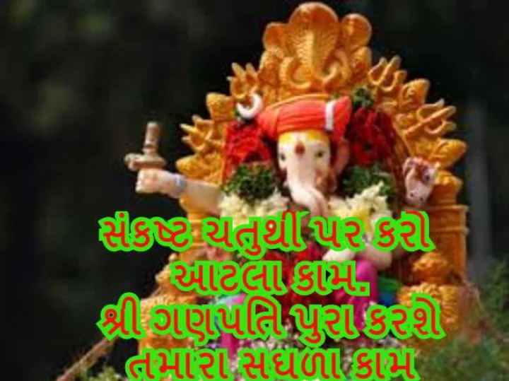 ganesh