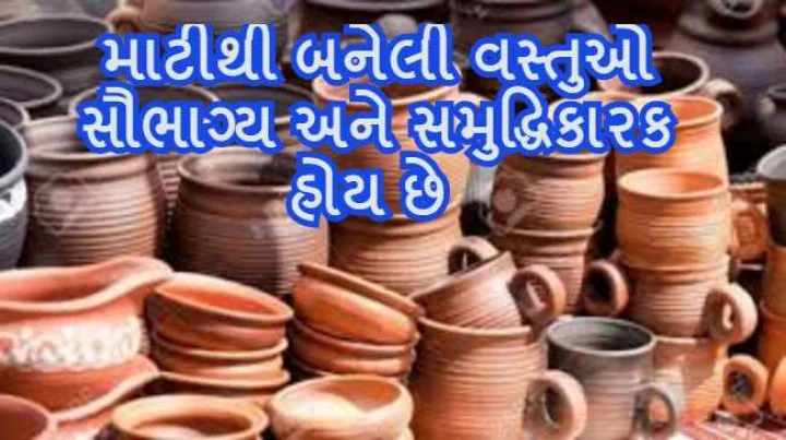 સુખ સમુદ્ધિ
