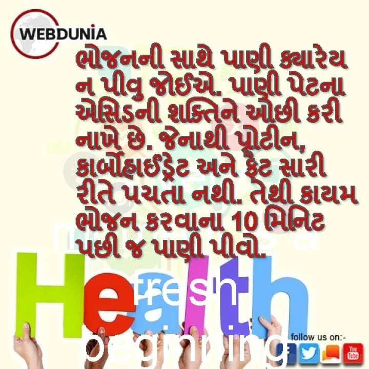 health tips