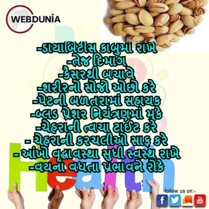 Health tips