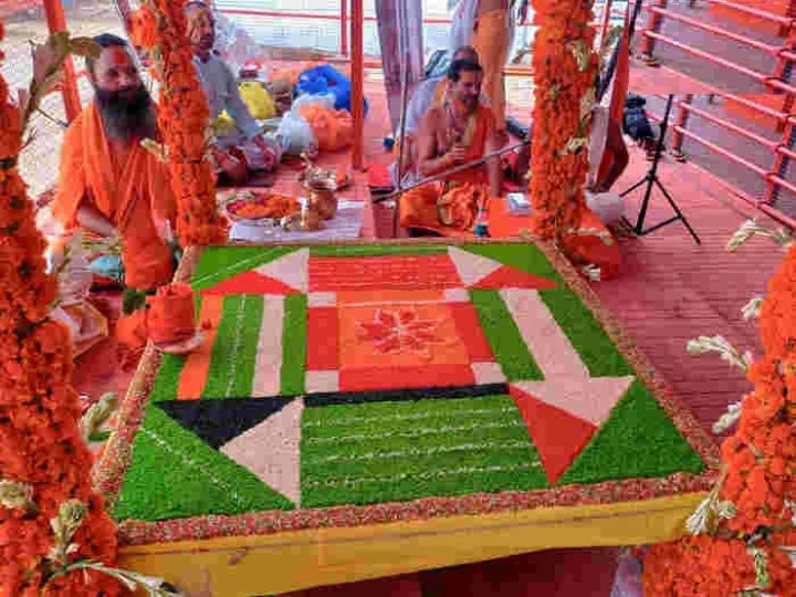 Ram Mandir Bhoomi Puja