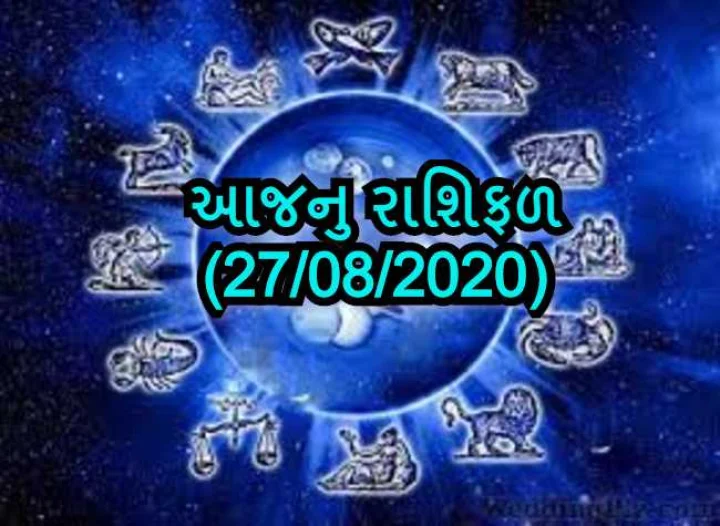 Daily Astro