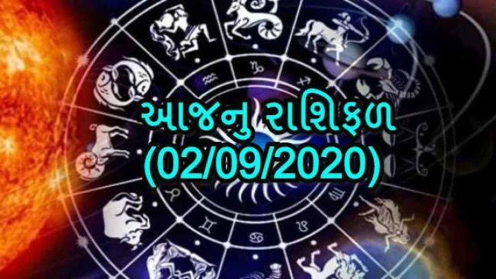 Daily Astro