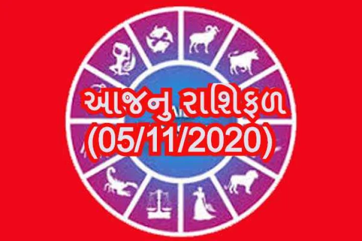 Aajnu rashifal