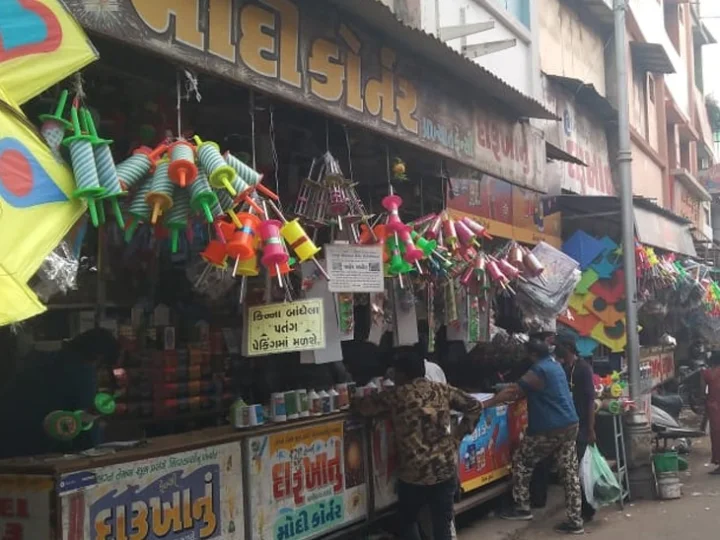 ઉત્તરાયણ