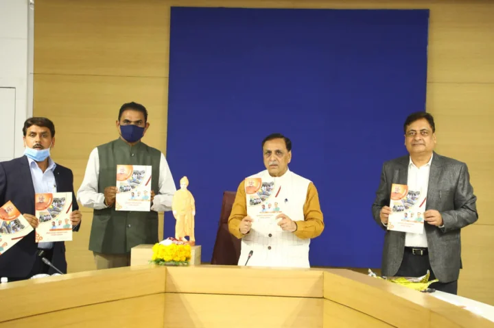 ઓનલાઇન કોલ સેન્ટર 