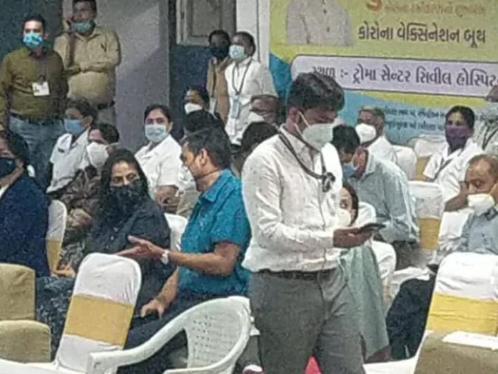 અમદાવાદ સિવિલ હોસ્પિટલ