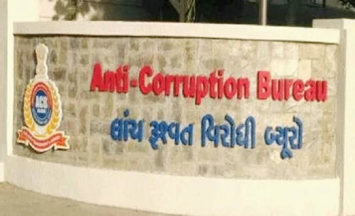 ગુજરાત ACBની મોટી કાર્યવાહી