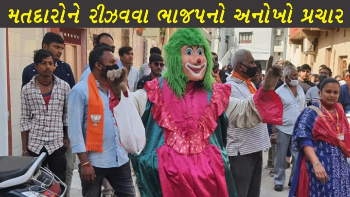 રાજકોટ