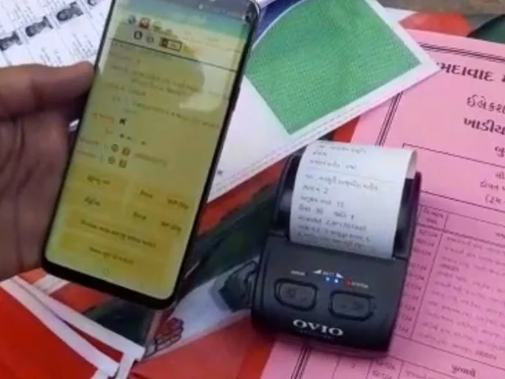 Gujarat Municipal Election 2021 Live