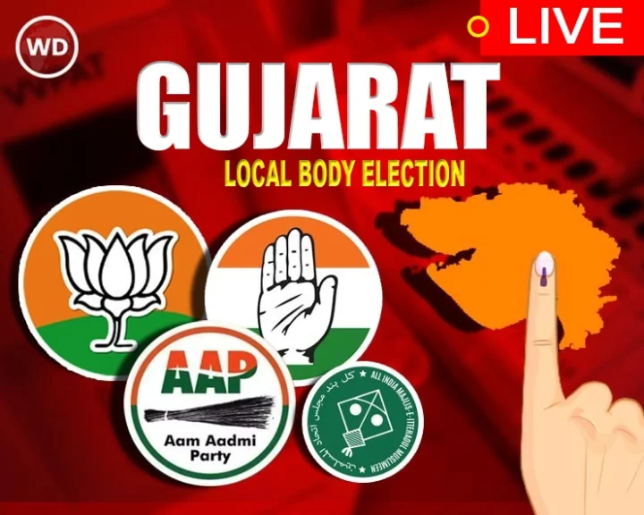 મનપા ચૂંટણી પરિણામ લાઈવ અપડેટ્સ
