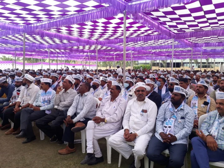 AAp SAMELAN