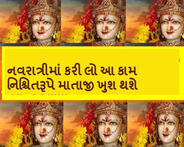 Chaitra Navratri 2021
