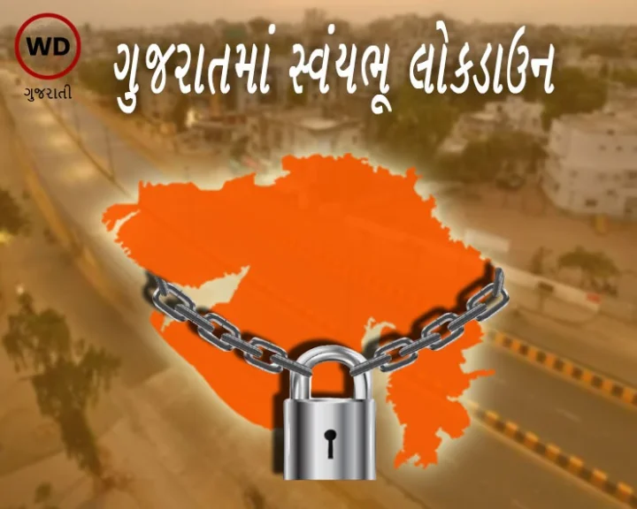 કોરોનાની ચેન