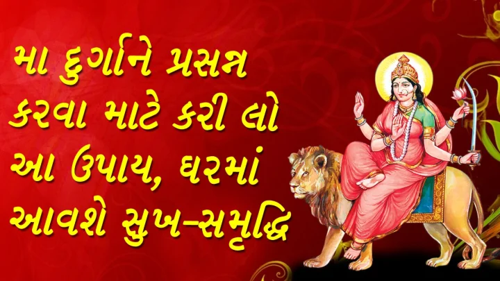 Chaitra Navratri 2021