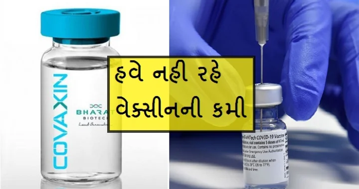 કોરોનાની લડાઈ