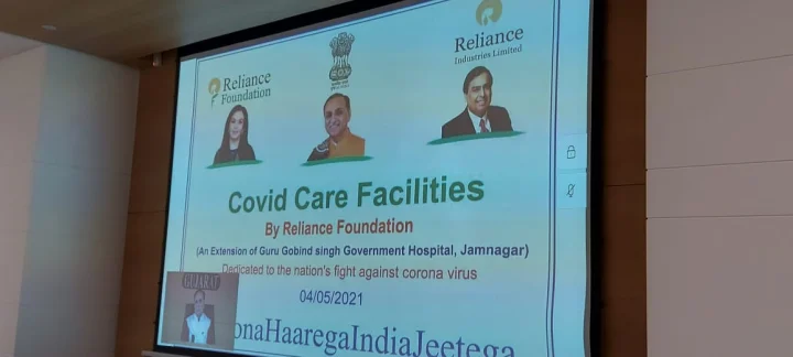 gujarati news of gujarat