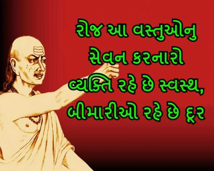 chanakya niti