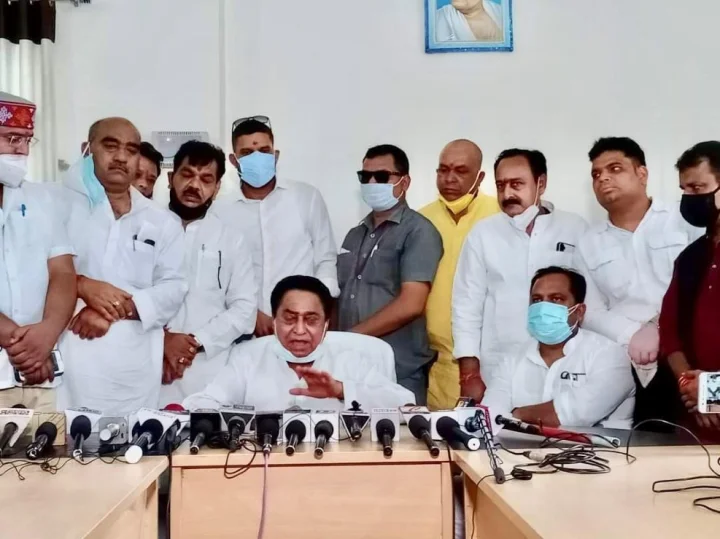 કમલનાથ