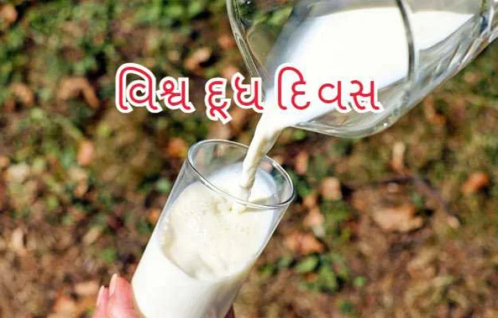 world milk day