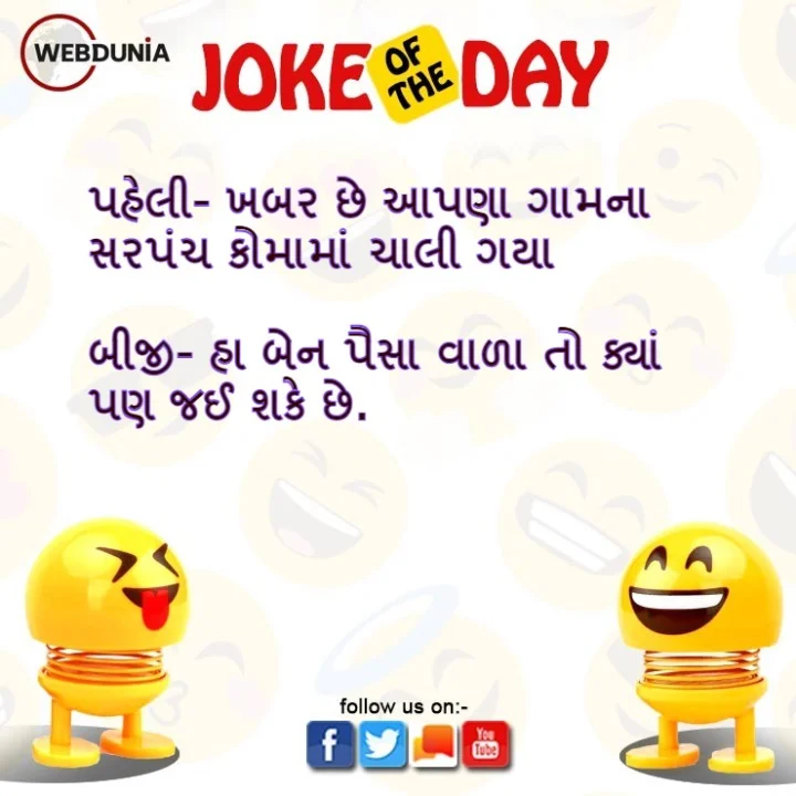 Jokes humor jokes