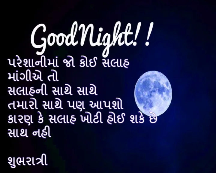 suvichar