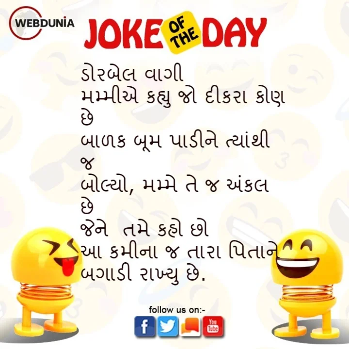 Humor