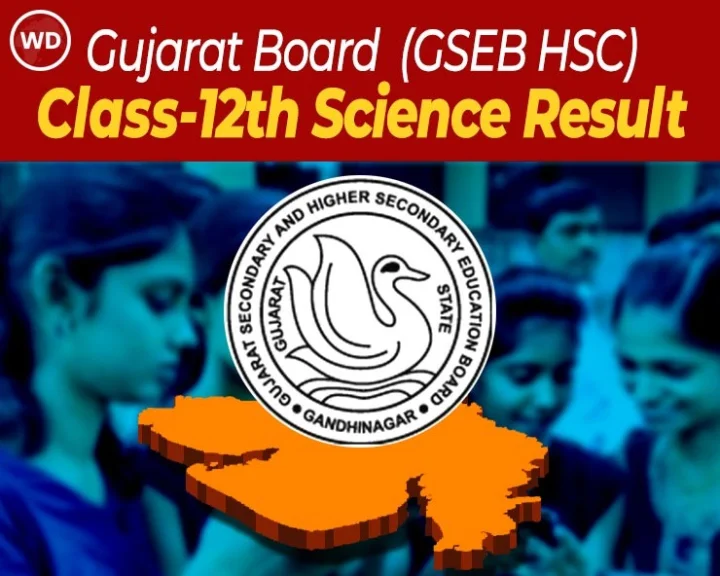 12 સાયંસનુ પરિણામ