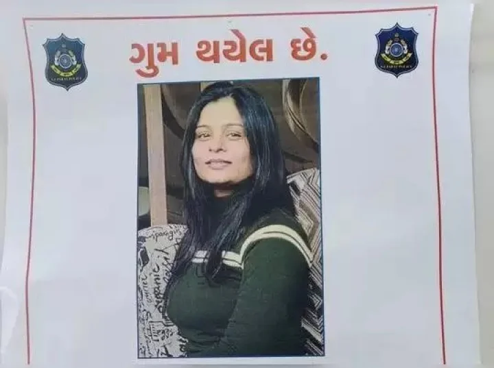 સ્વીટીબેન પટેલ ગુમ. અમદાવાદ શહેર ક્રાઈમ બ્રાંચ