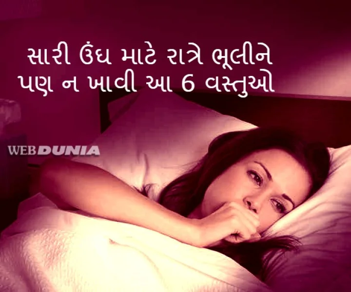sleep