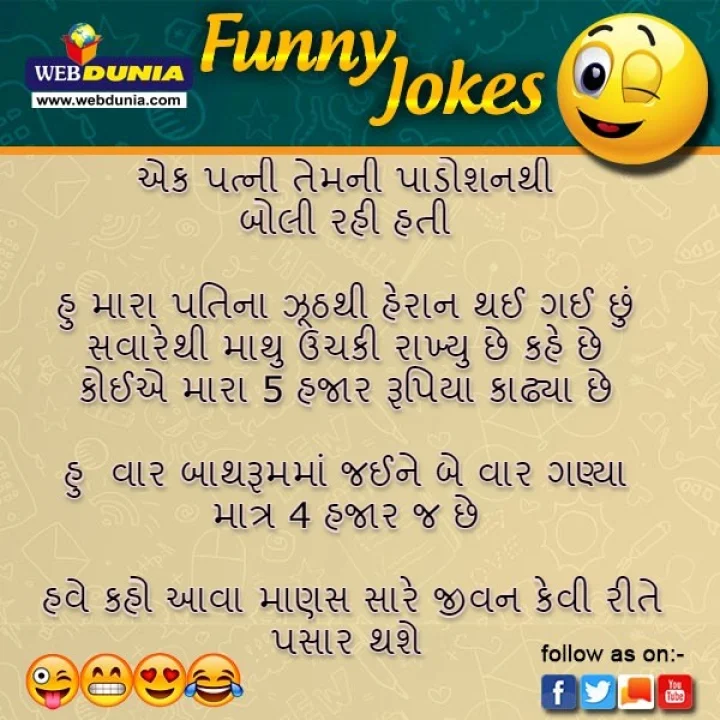 Humor