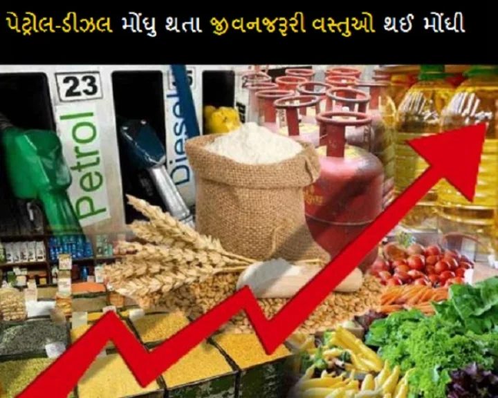 ખાદ્ય પદાર્થો